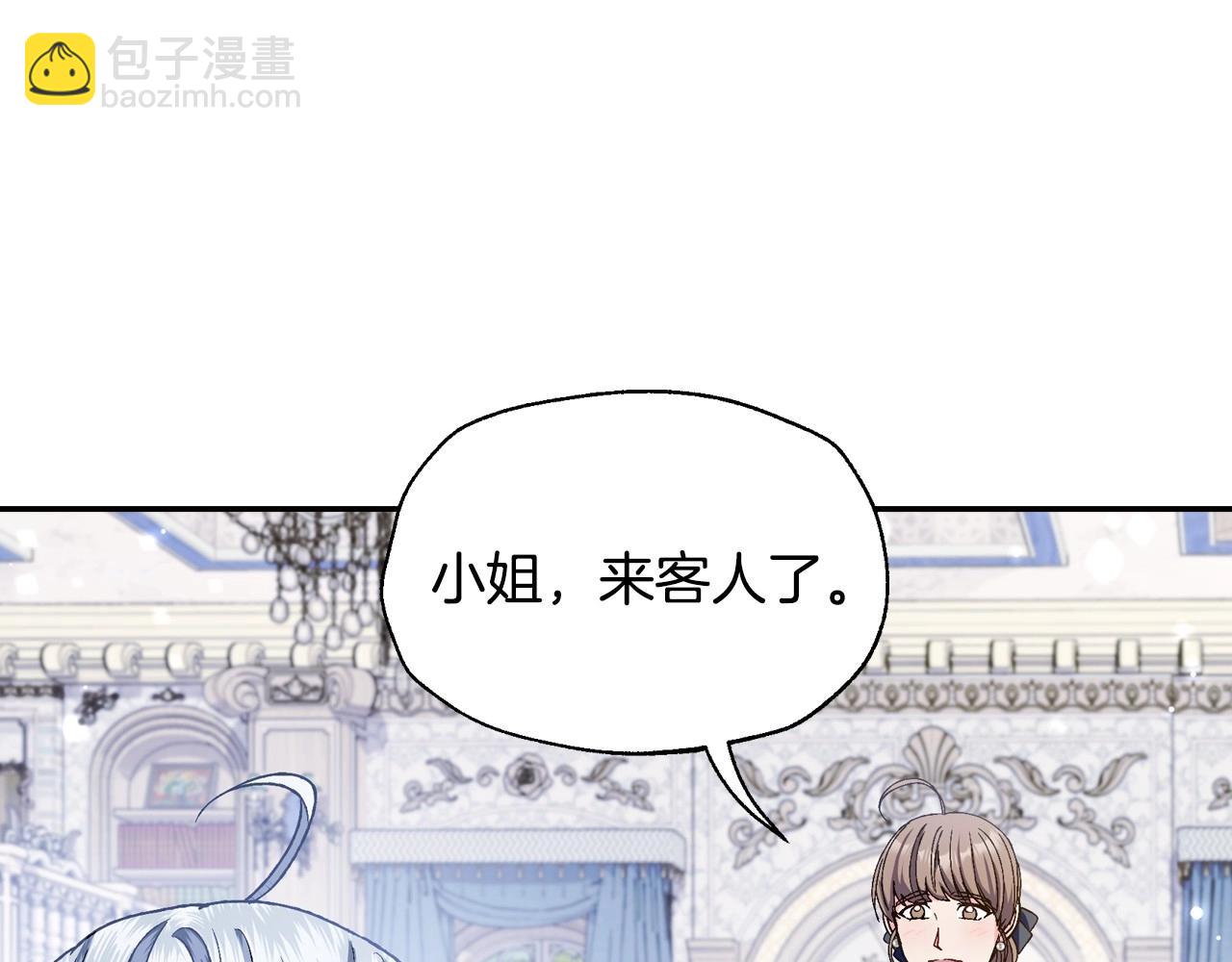 第106话 二人的秘密16