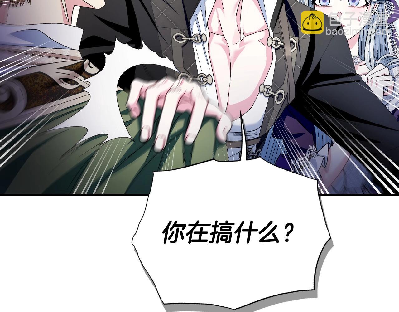 第106话 二人的秘密163