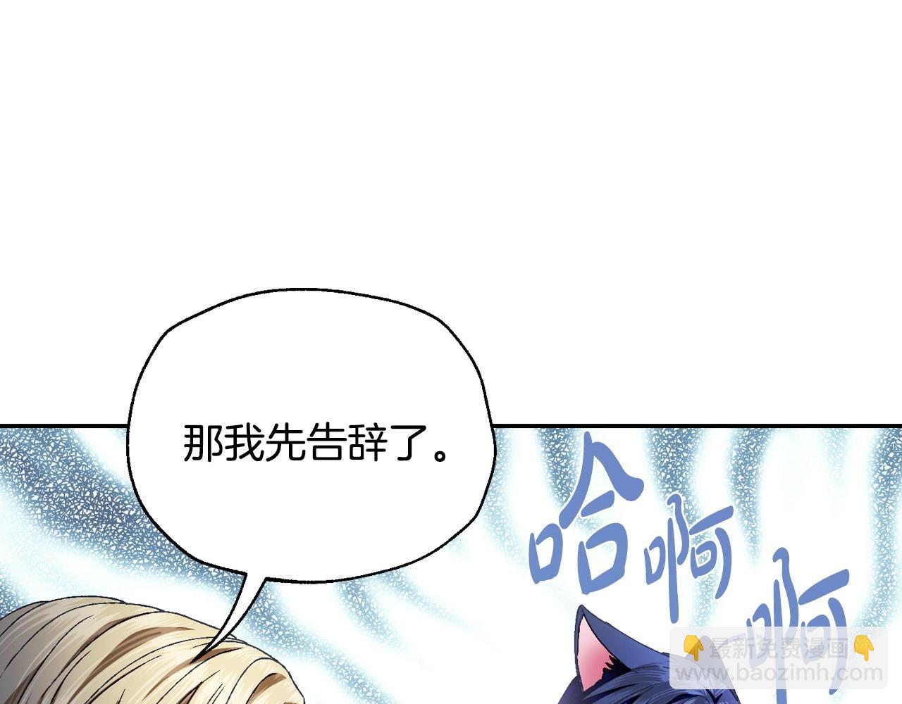 第106话 二人的秘密169