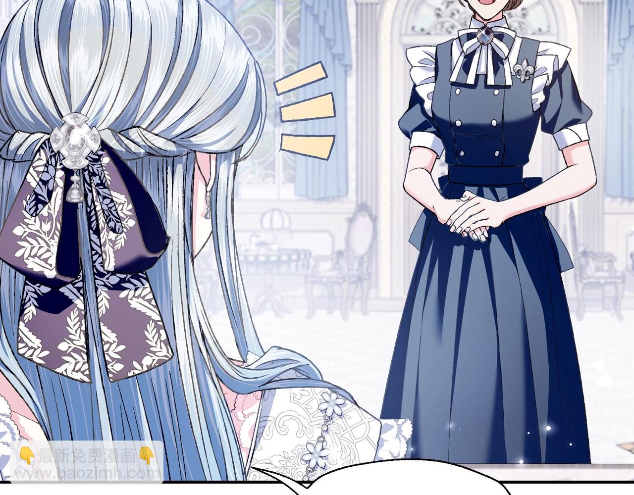 第106话 二人的秘密17