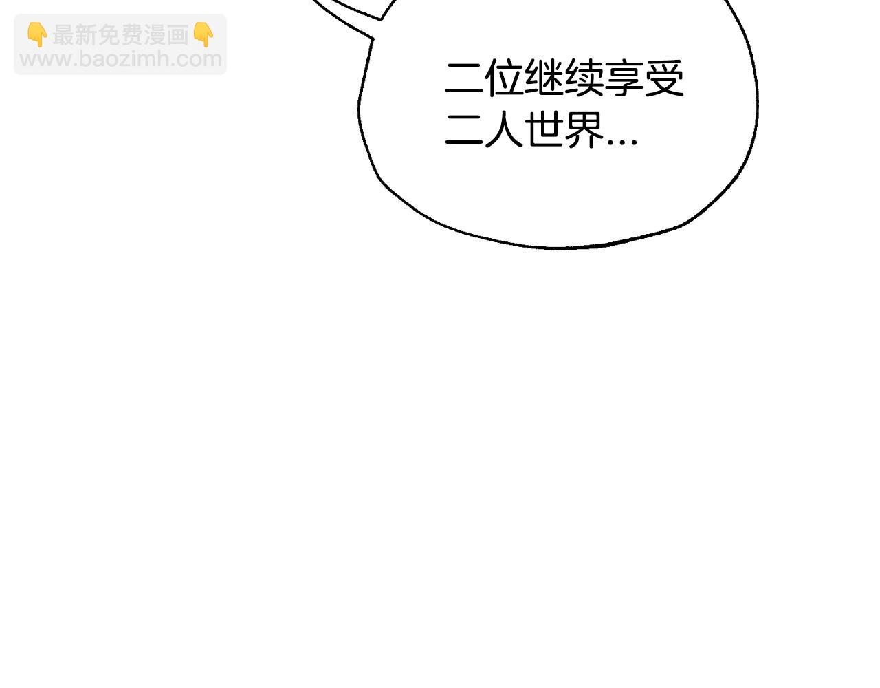第106话 二人的秘密171