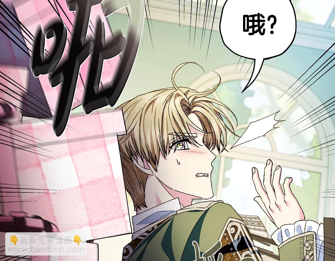 第106话 二人的秘密173