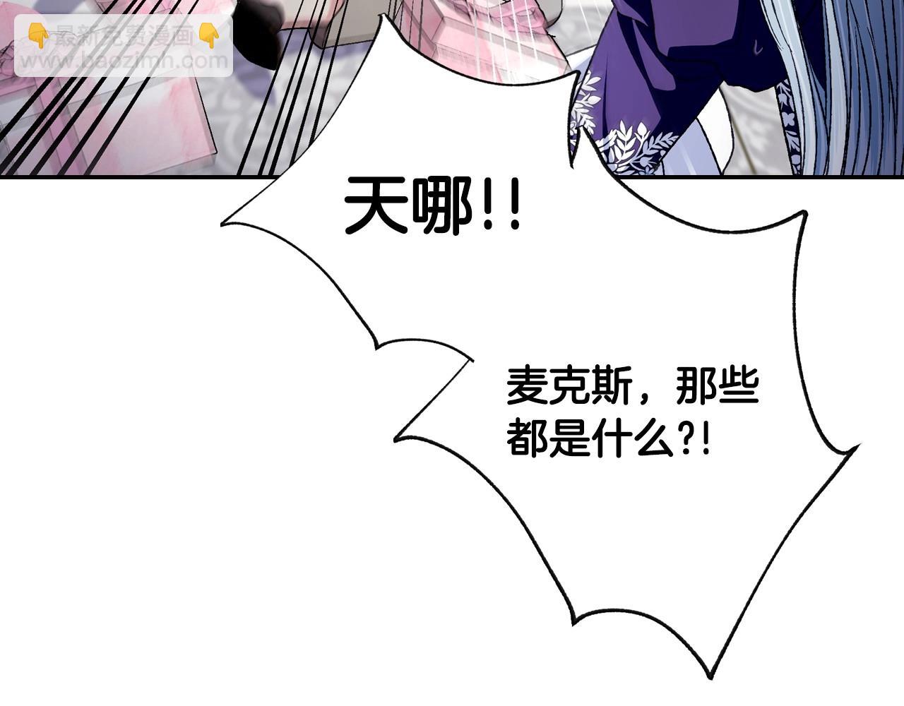 第106话 二人的秘密178