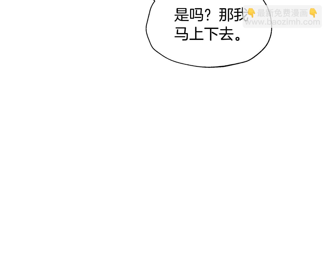 第106话 二人的秘密18