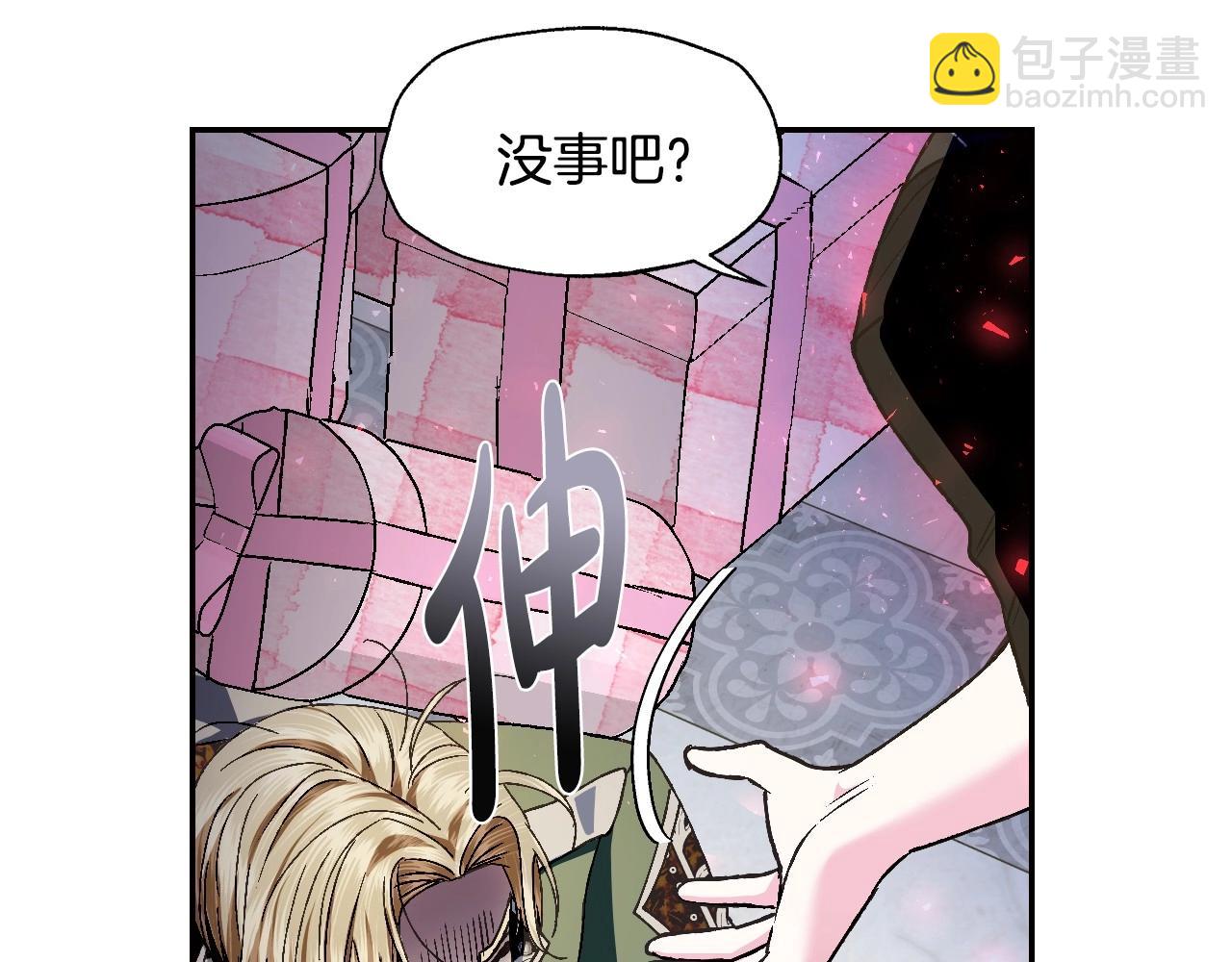 第106话 二人的秘密180