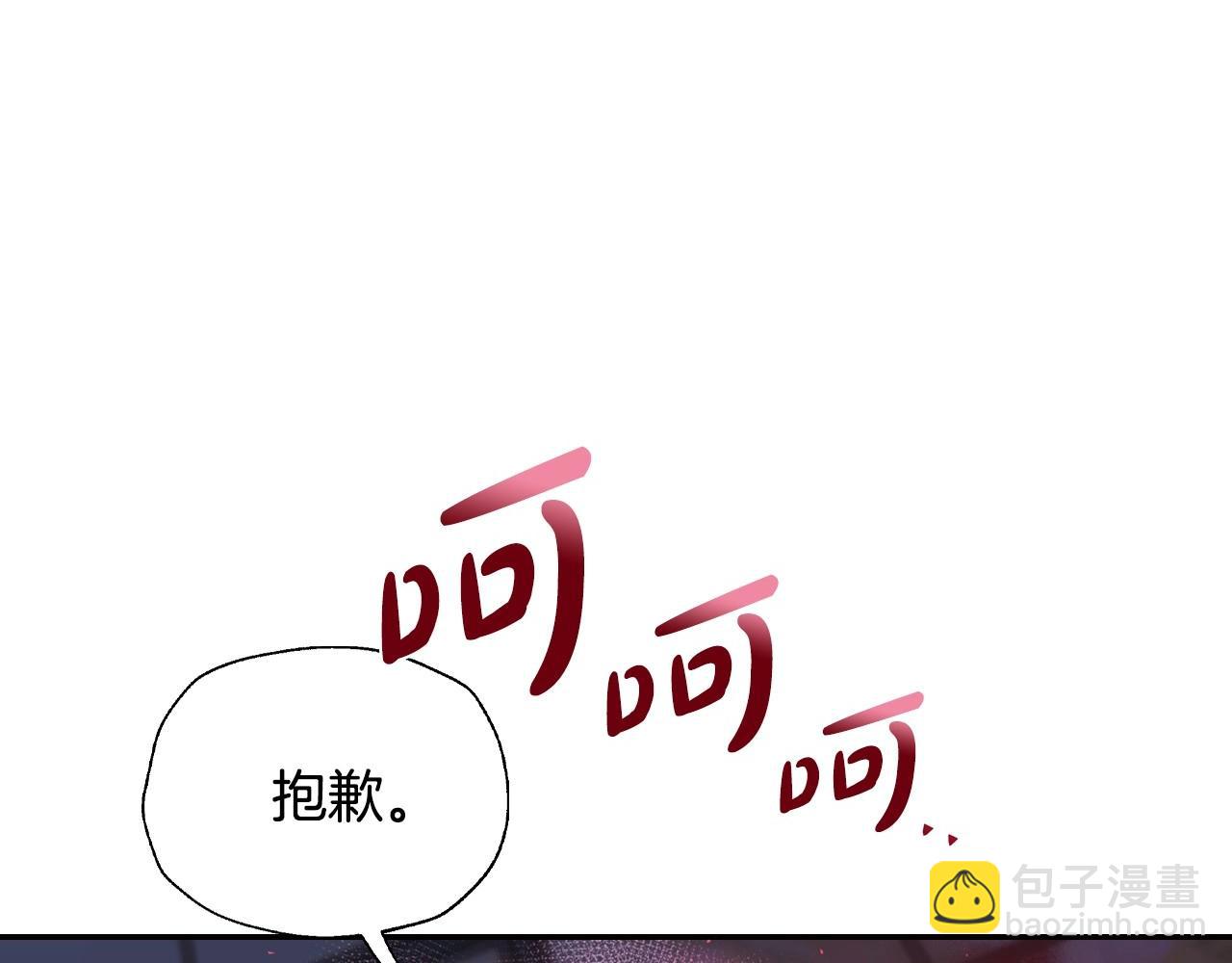 第106话 二人的秘密183