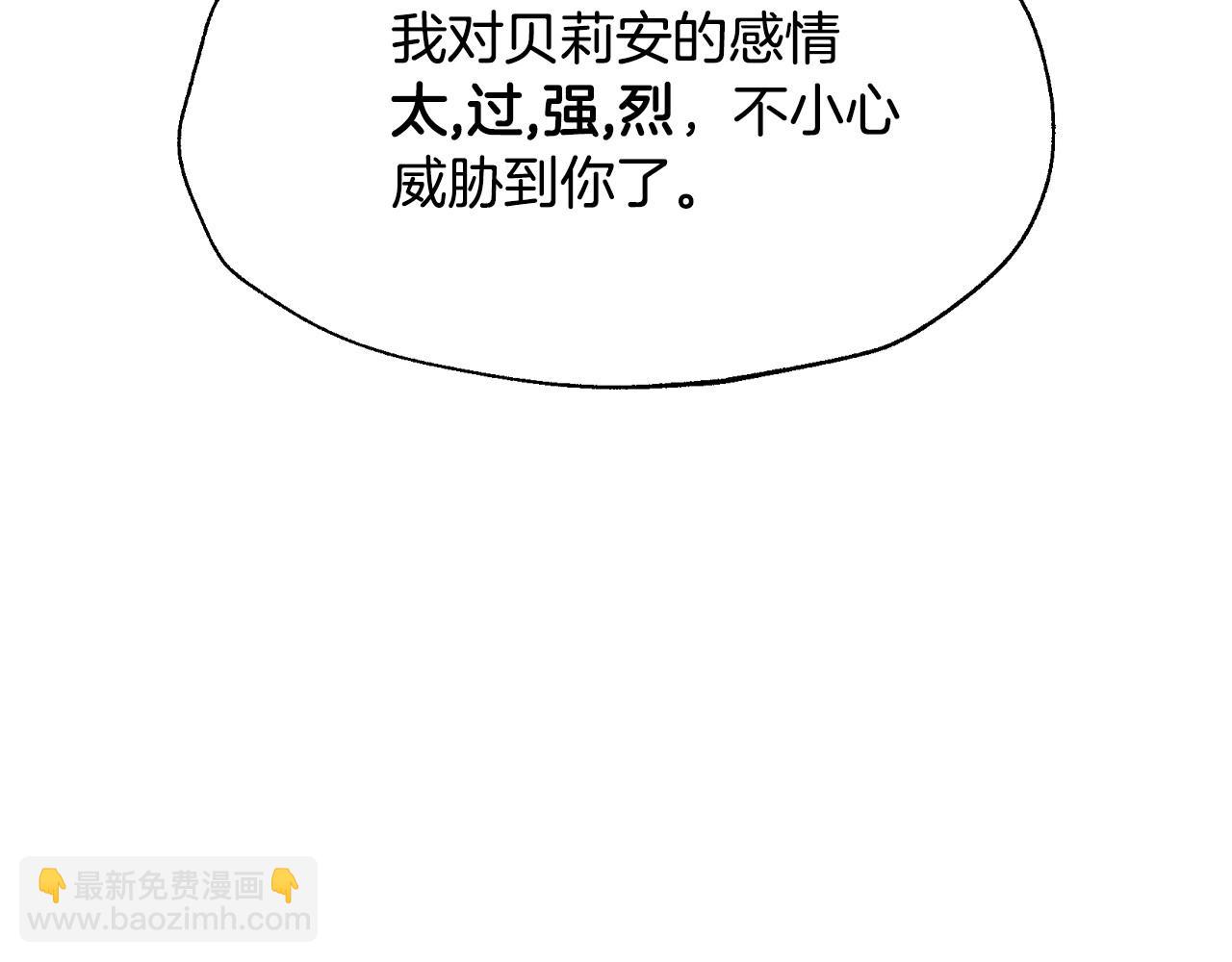 第106话 二人的秘密186