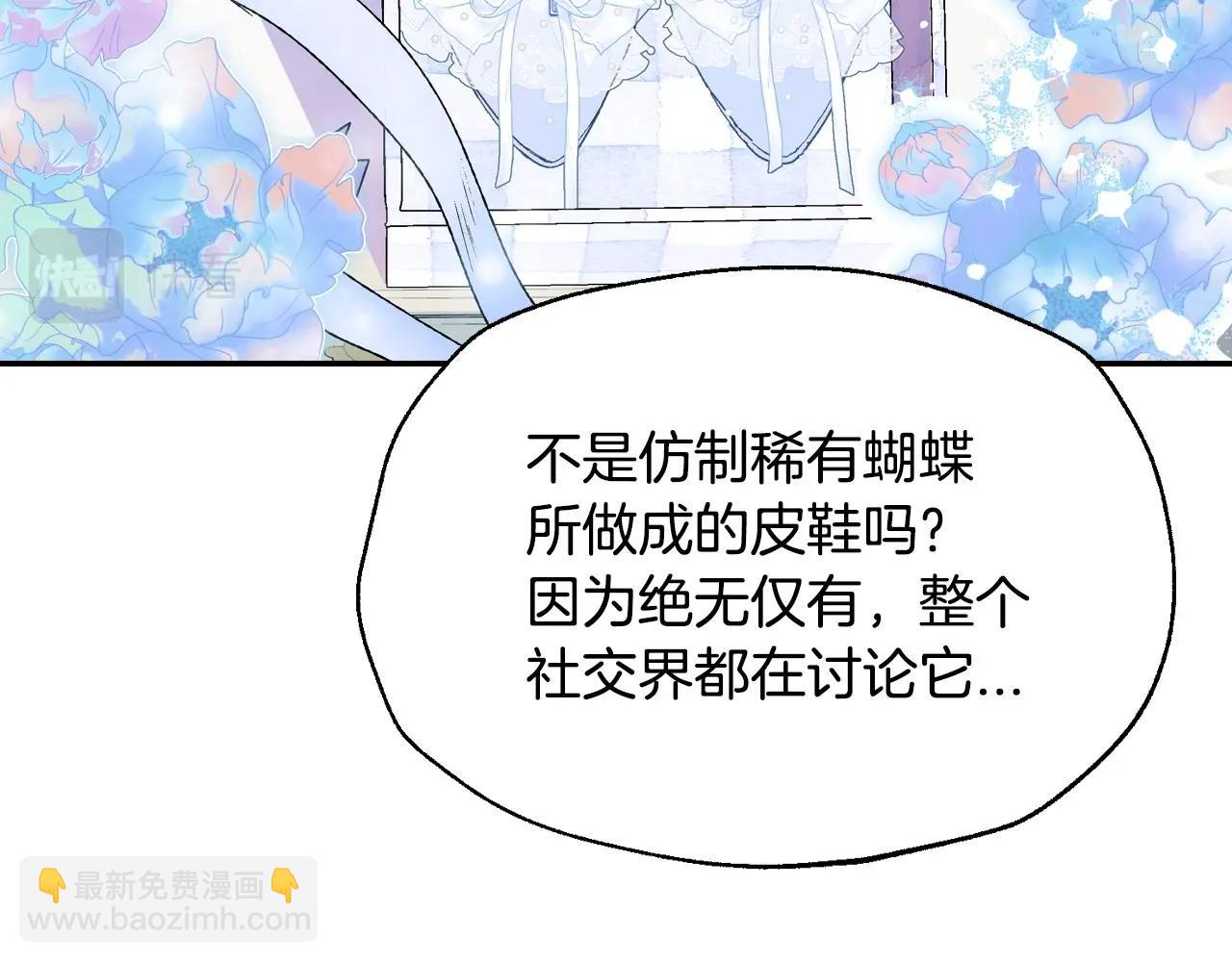 第106话 二人的秘密196