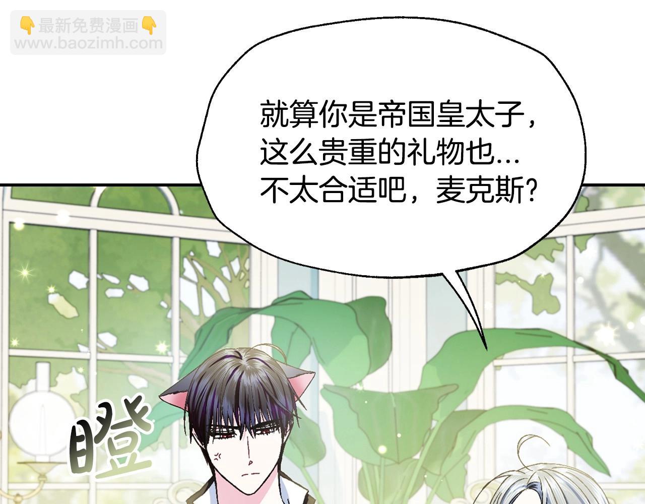 第106话 二人的秘密198