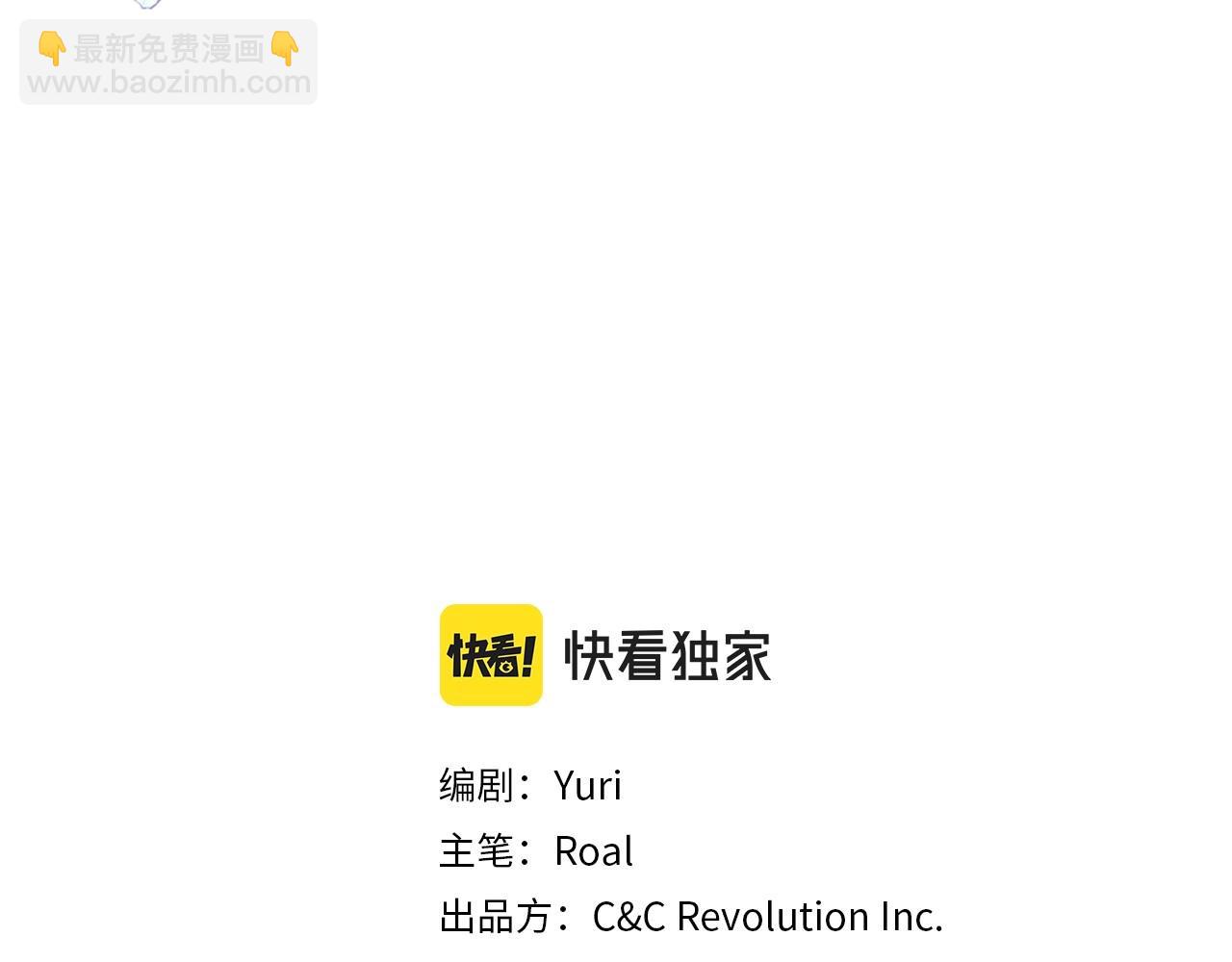 第106话 二人的秘密2