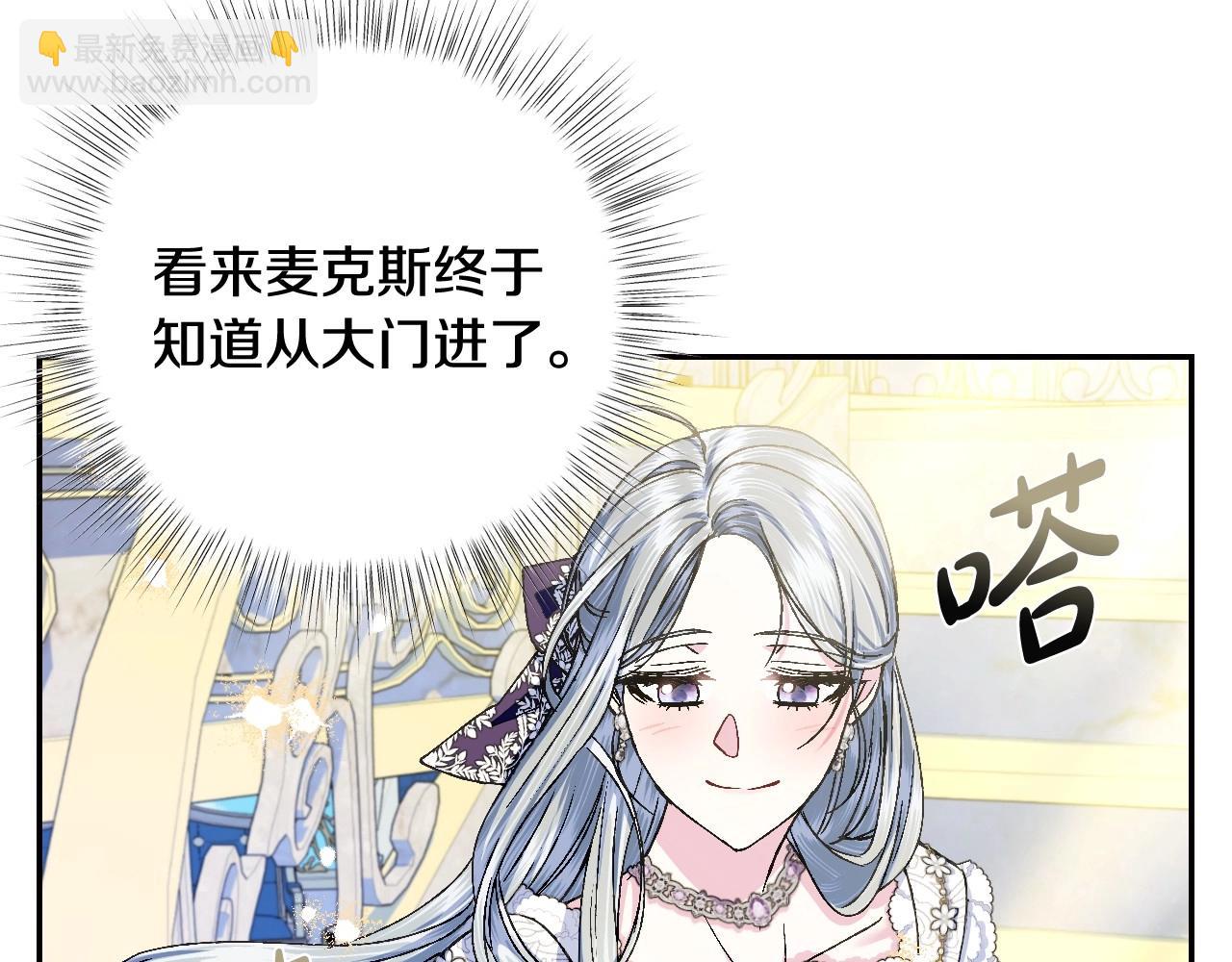 第106话 二人的秘密20