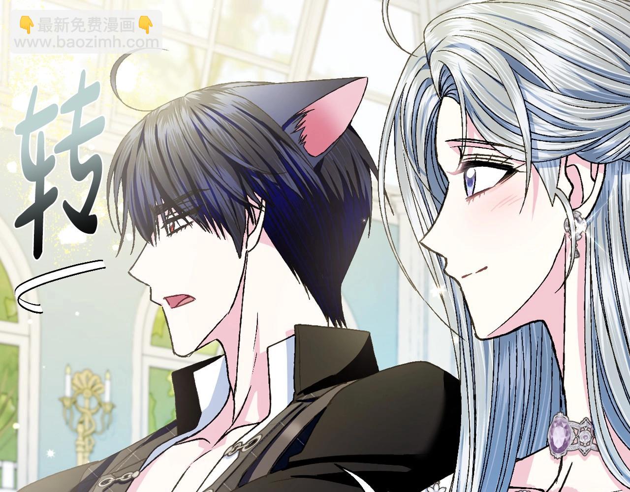 第106话 二人的秘密201