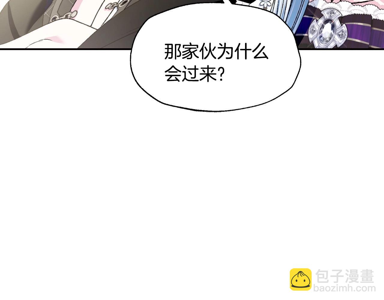 第106话 二人的秘密202