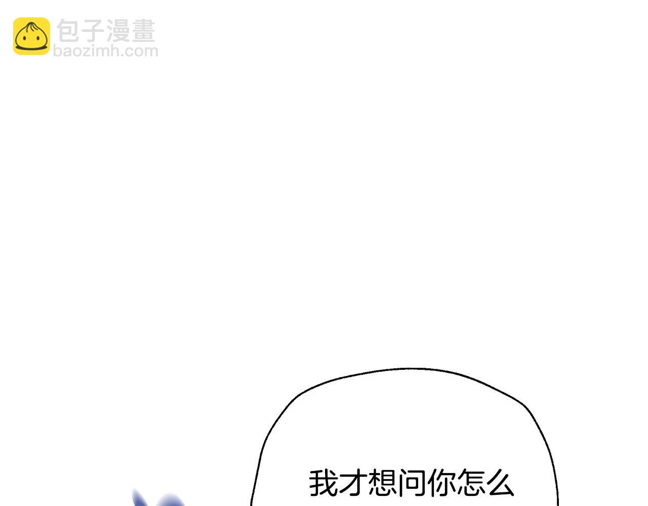 第106话 二人的秘密203