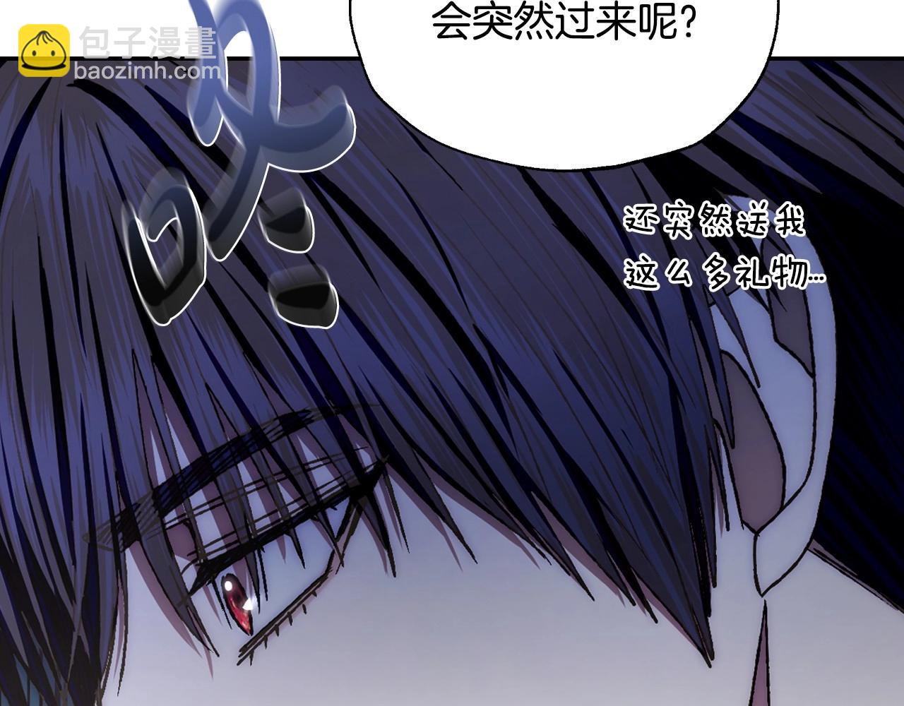 第106话 二人的秘密204