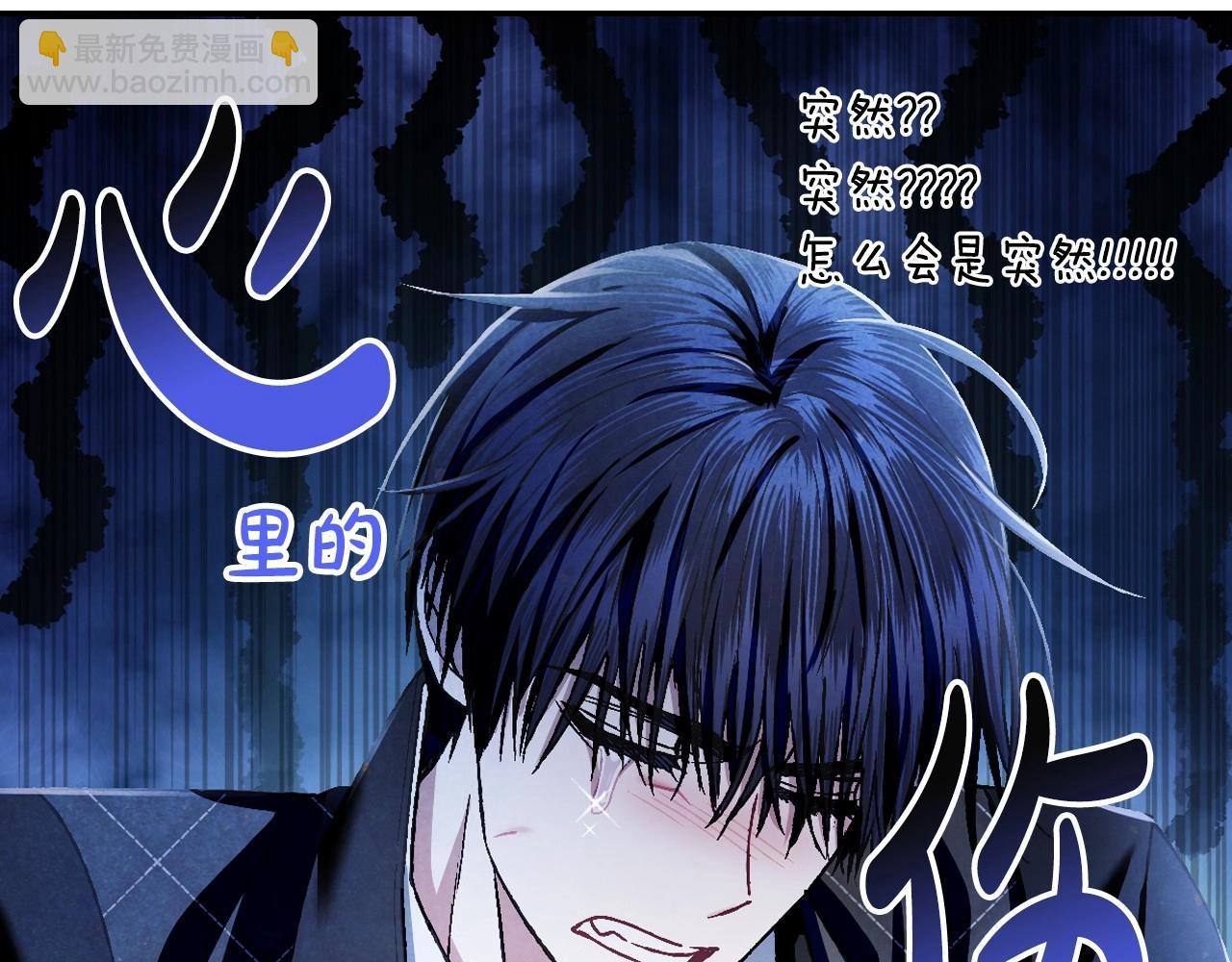 第106话 二人的秘密207