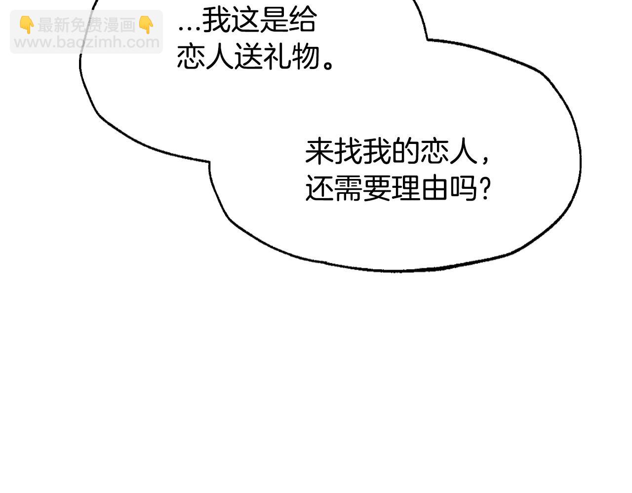 第106话 二人的秘密210