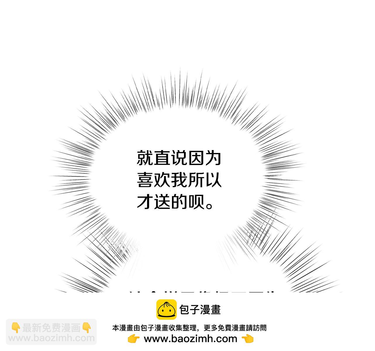 第106话 二人的秘密211