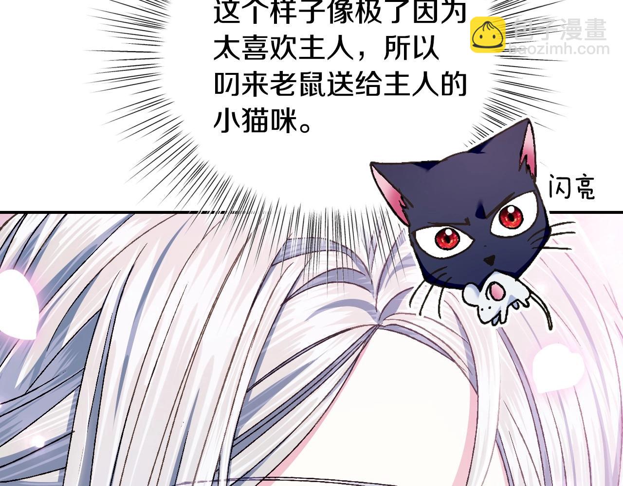 第106话 二人的秘密216