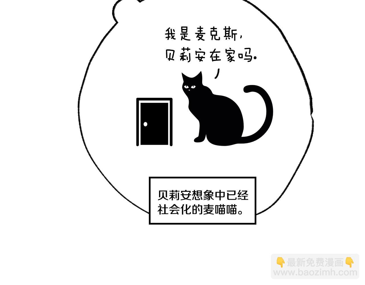 第106话 二人的秘密22
