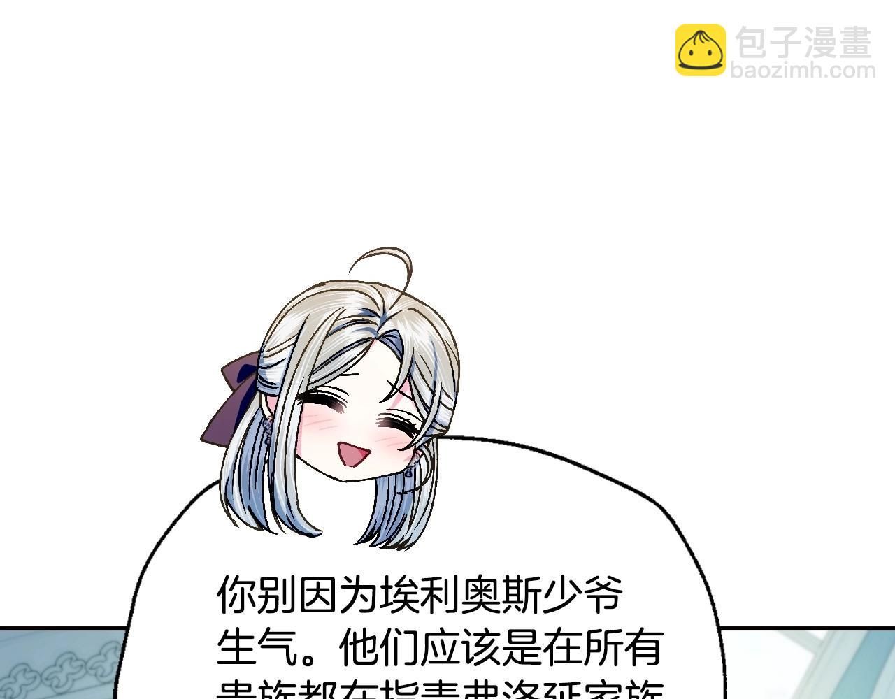 第106话 二人的秘密220