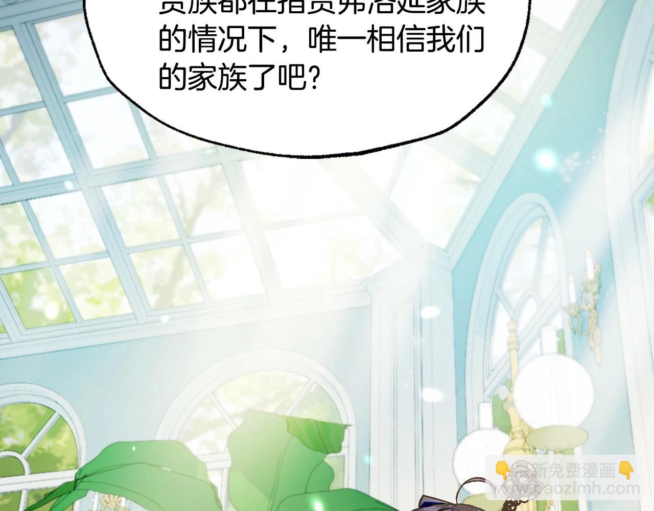 第106话 二人的秘密221