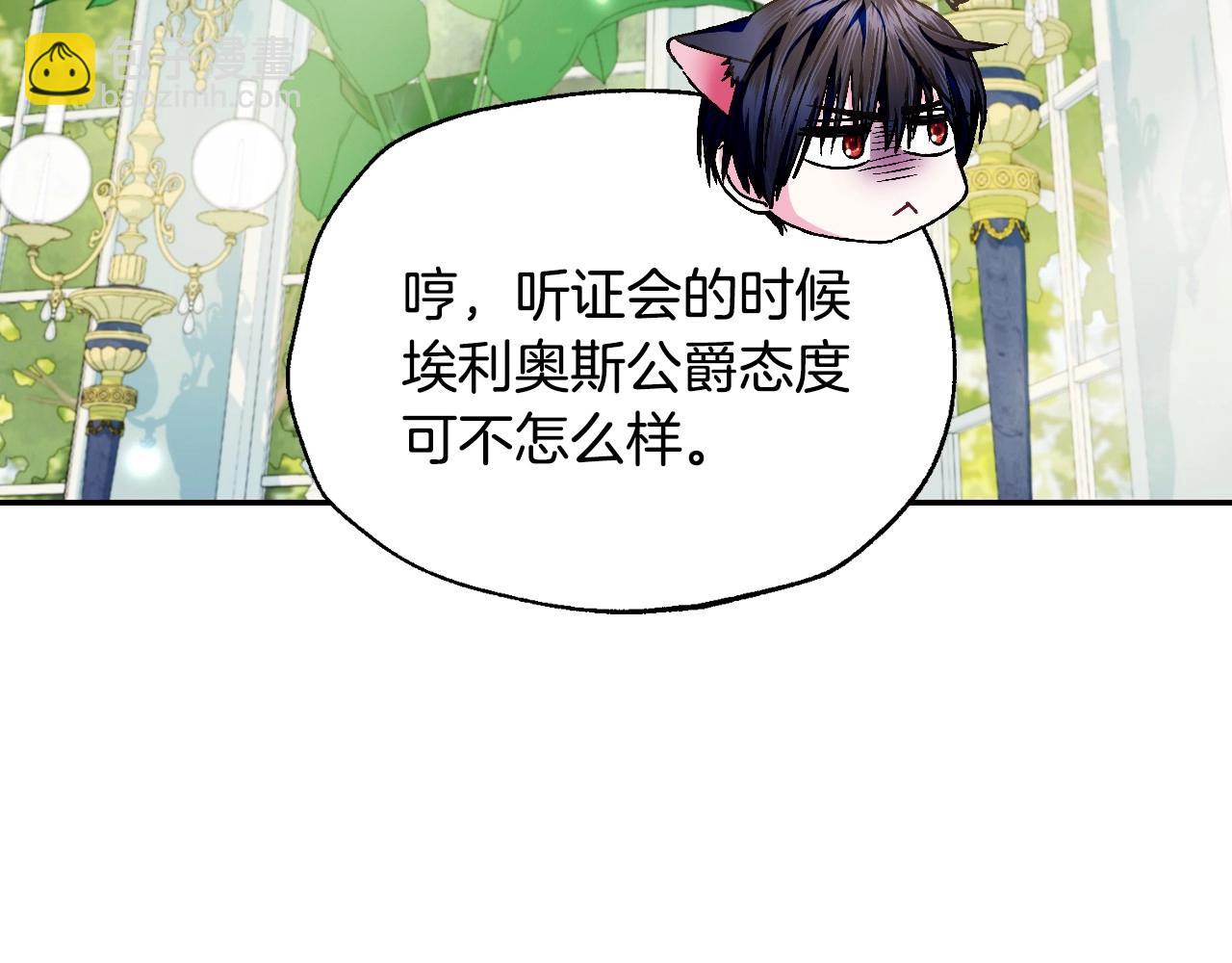 第106话 二人的秘密222