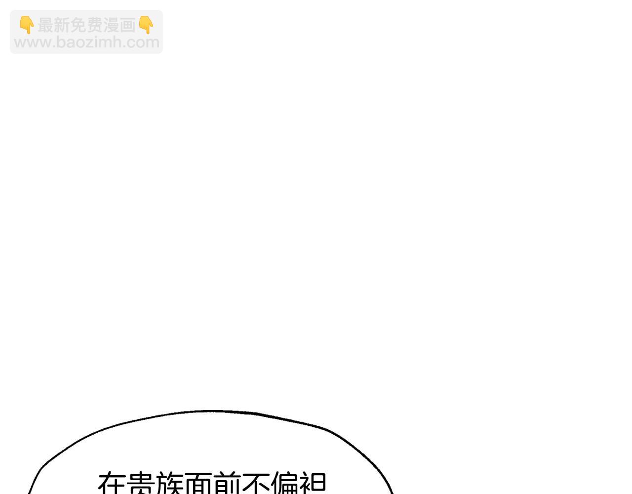 第106话 二人的秘密223