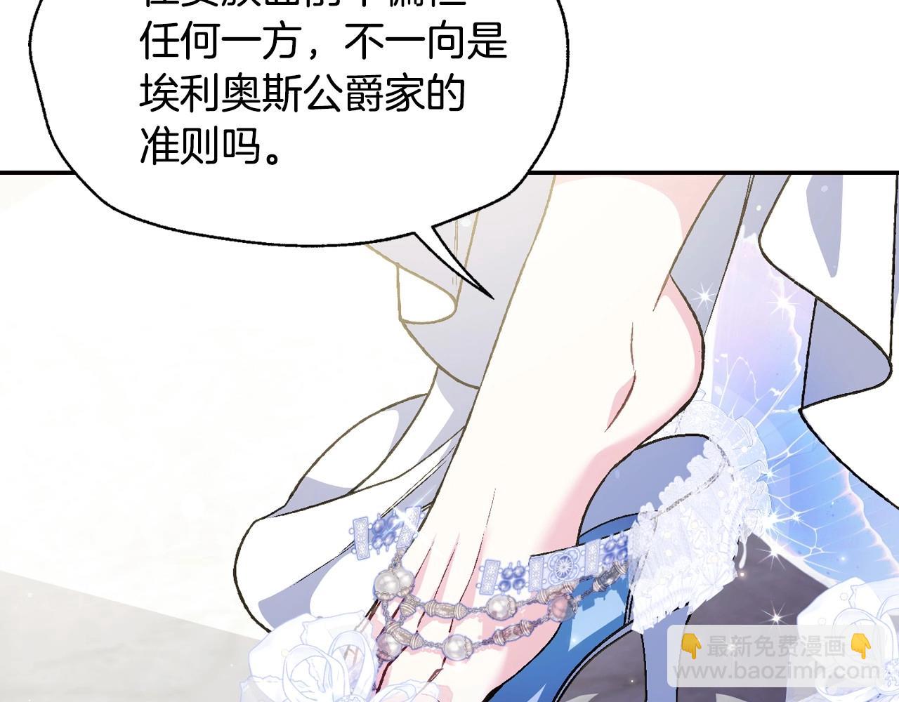第106话 二人的秘密224