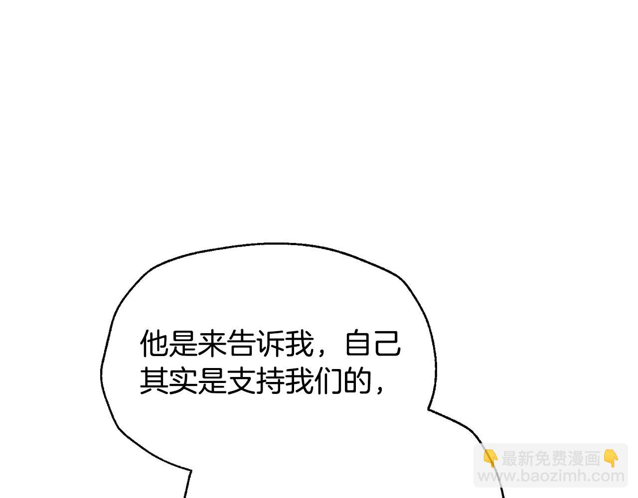 第106话 二人的秘密226