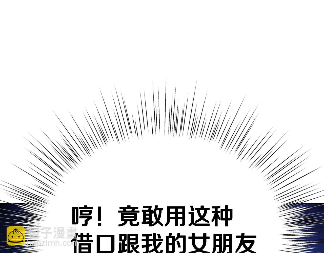 第106话 二人的秘密229