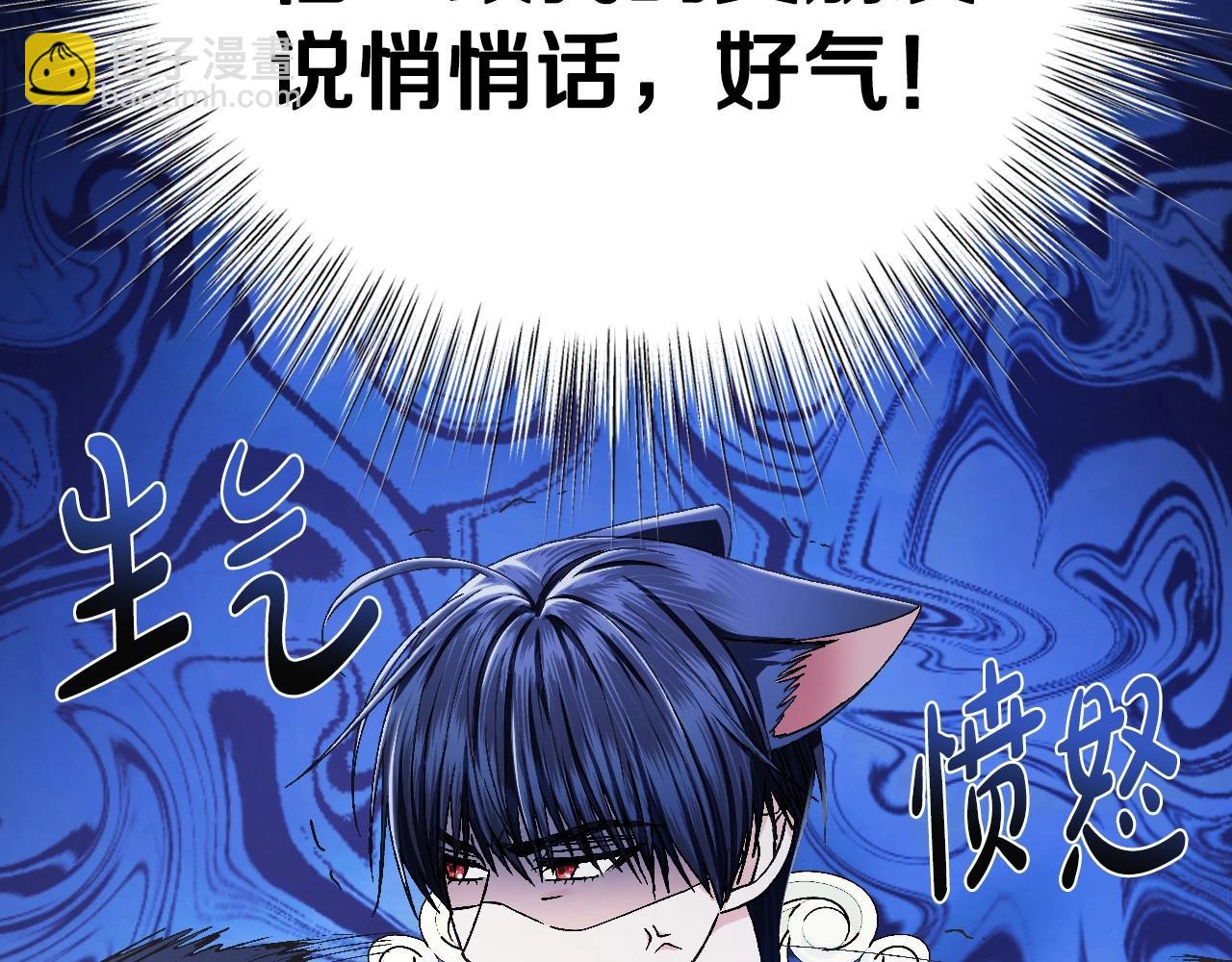 第106话 二人的秘密230