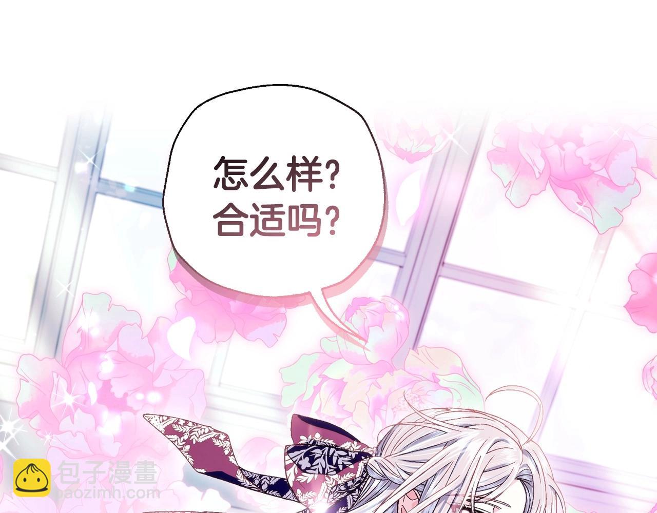 第106话 二人的秘密234