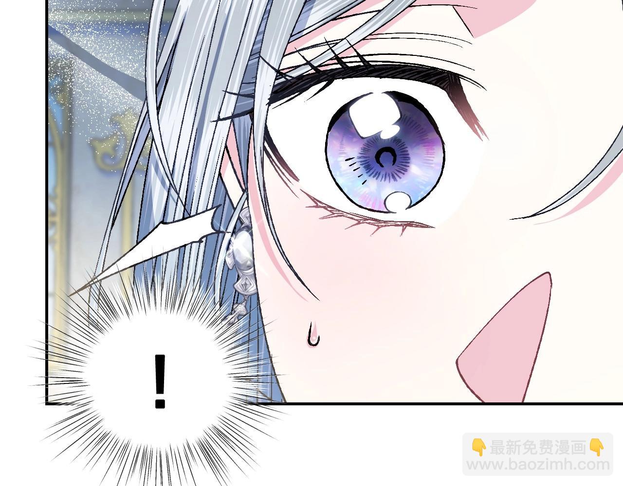 第106话 二人的秘密24