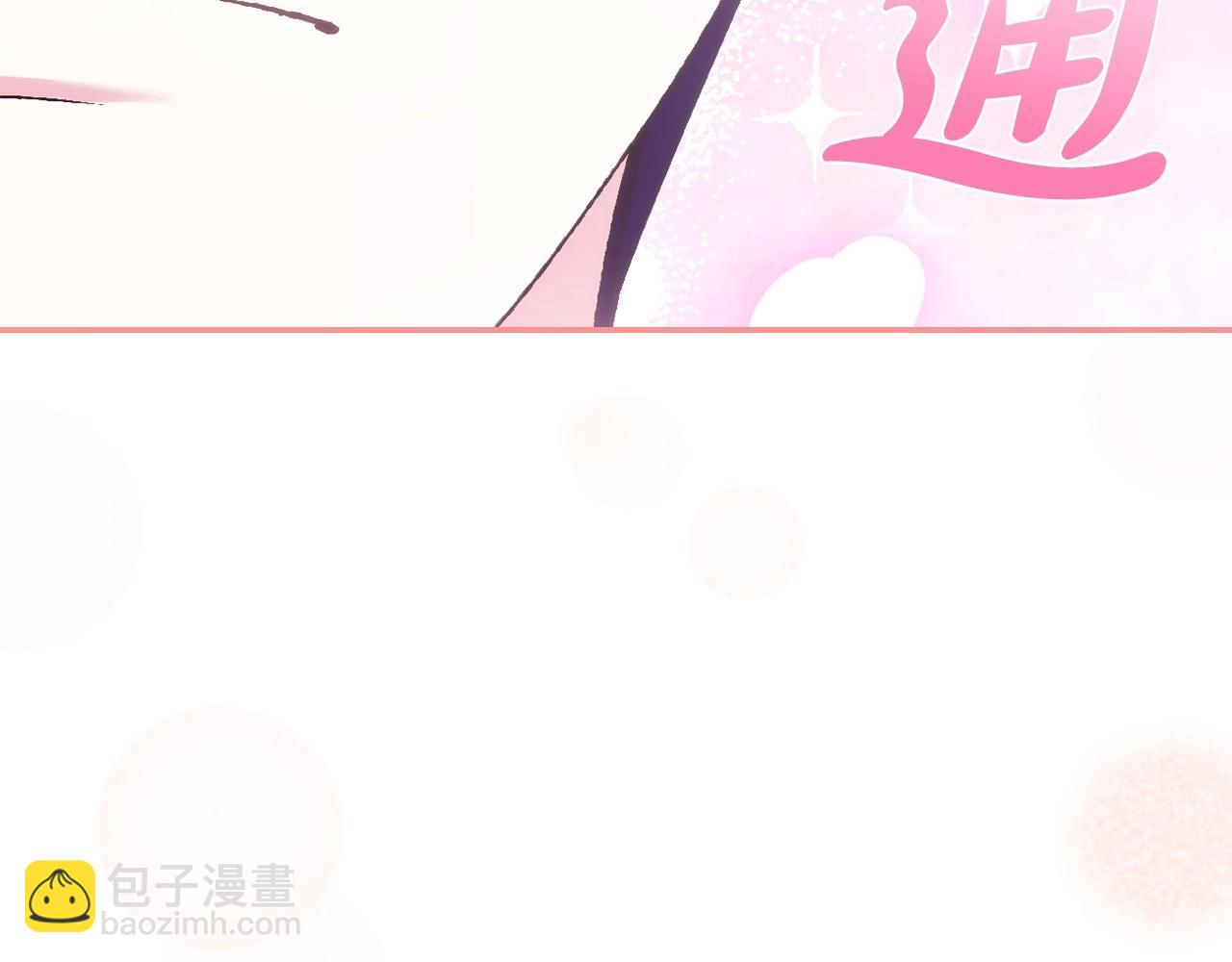 第106话 二人的秘密241