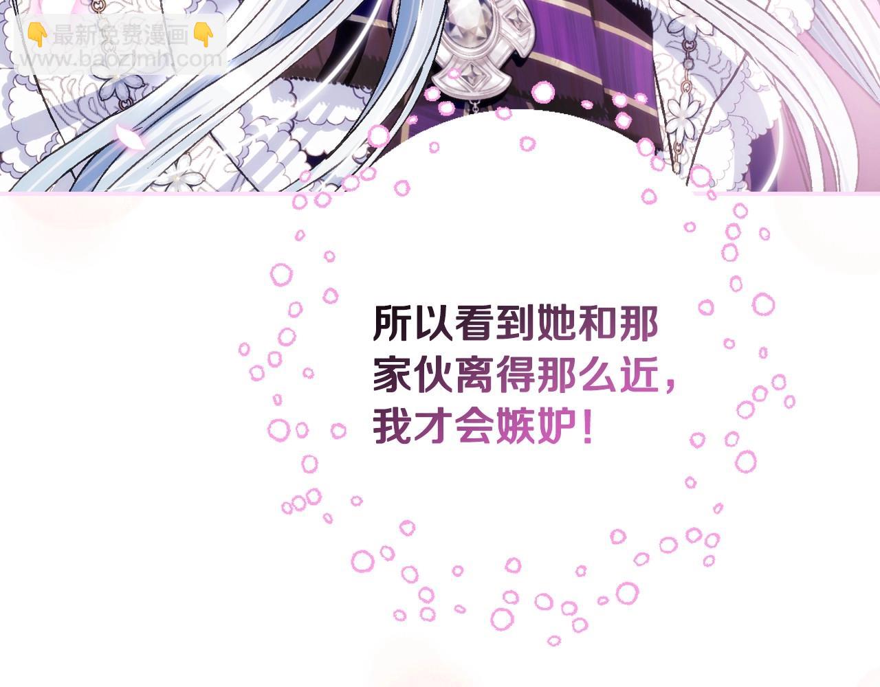 第106话 二人的秘密245