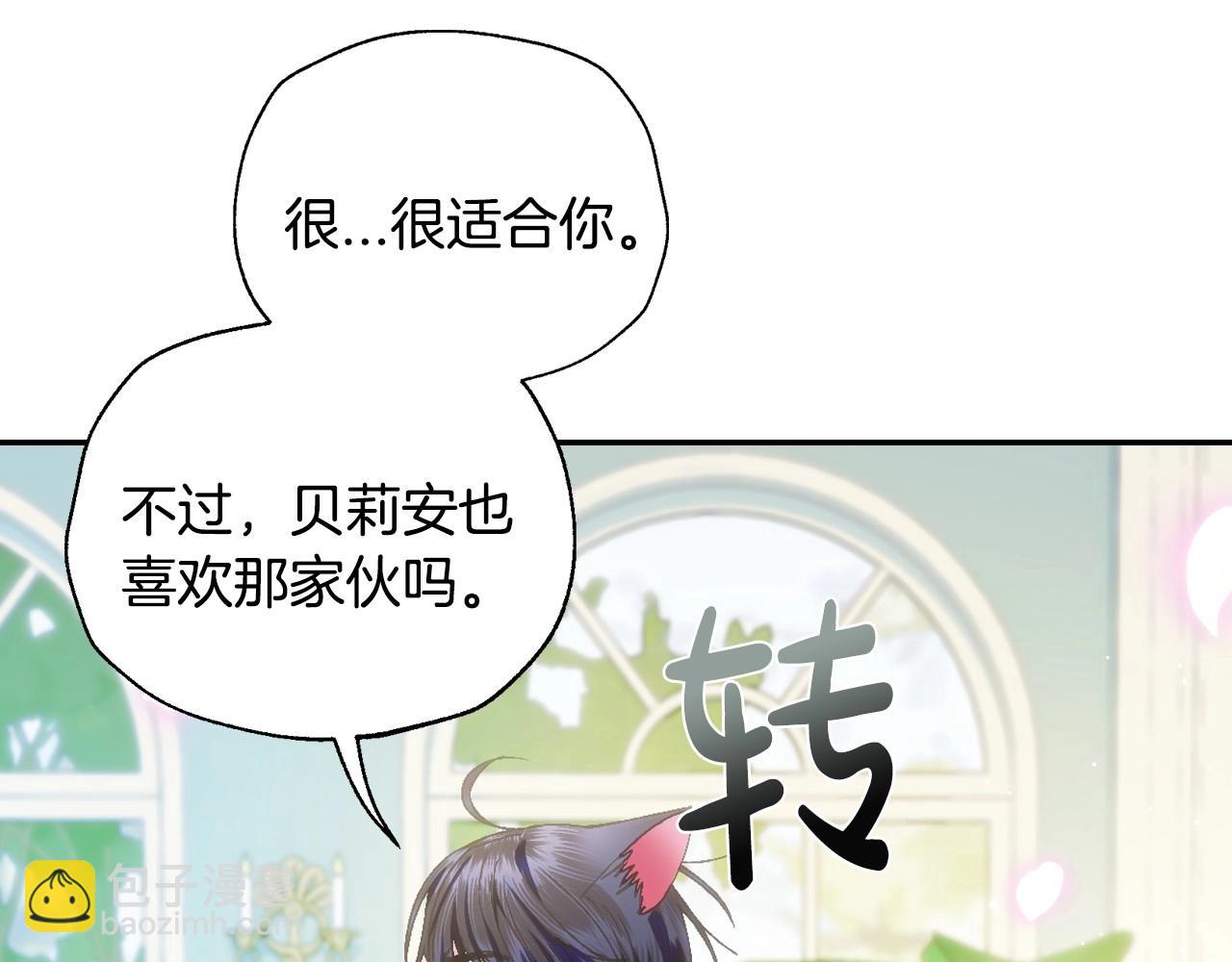 第106话 二人的秘密247