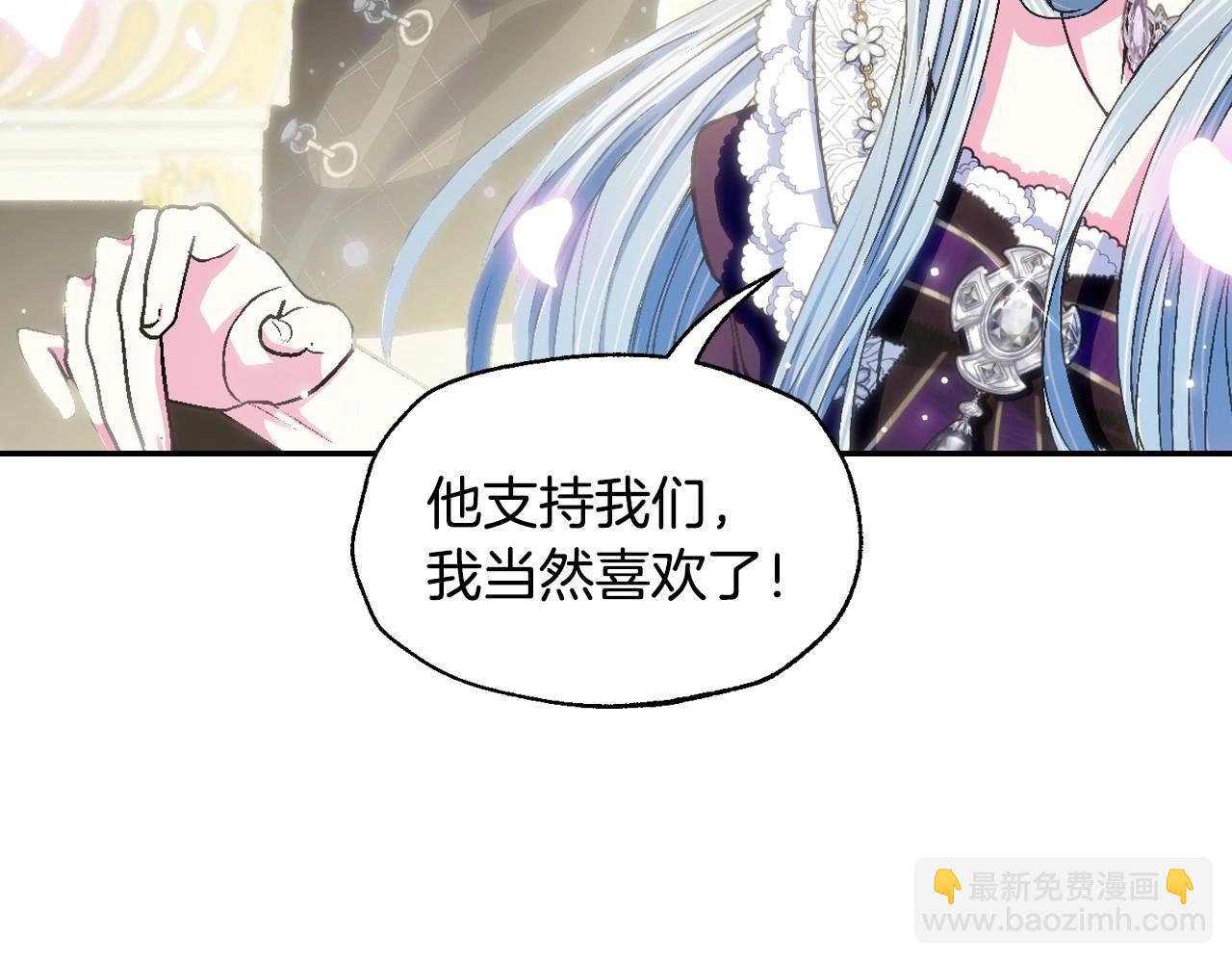 第106话 二人的秘密249