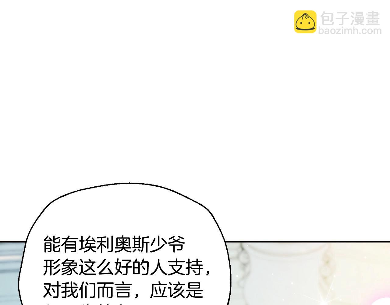 第106话 二人的秘密250