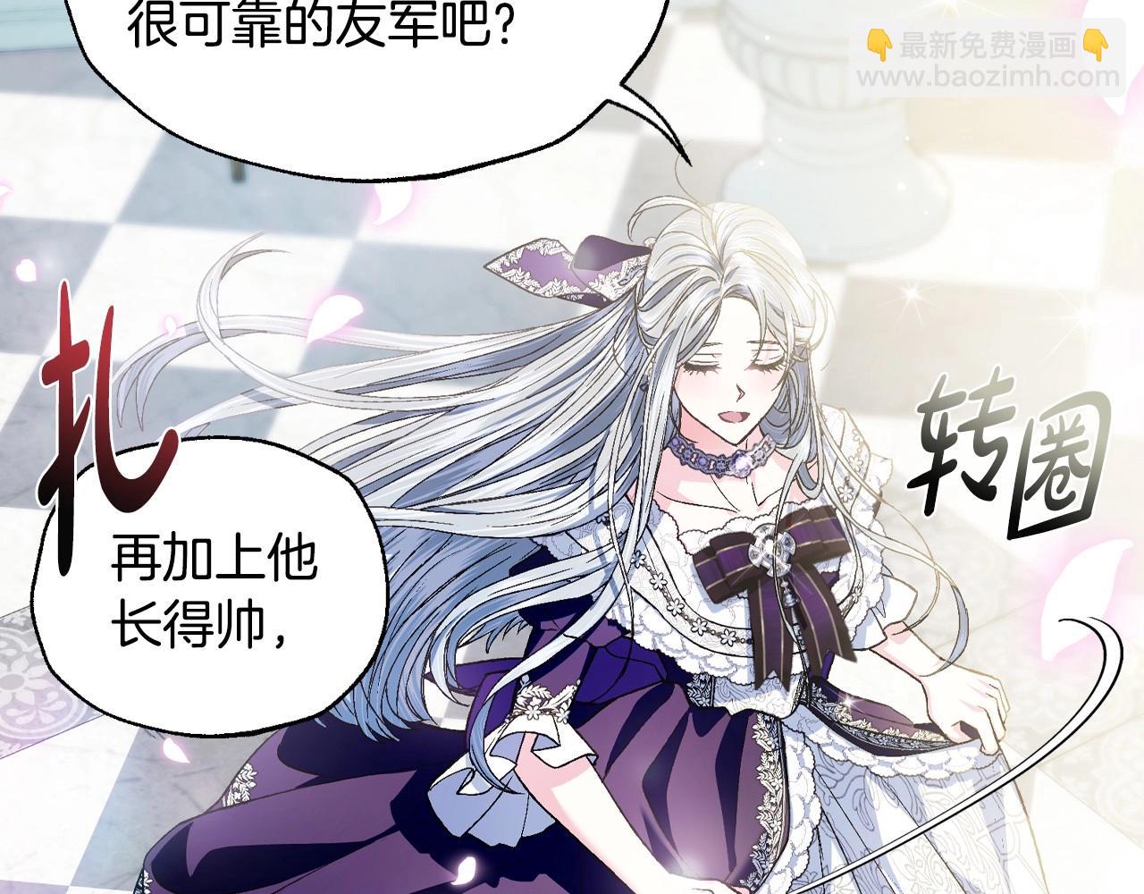 第106话 二人的秘密251