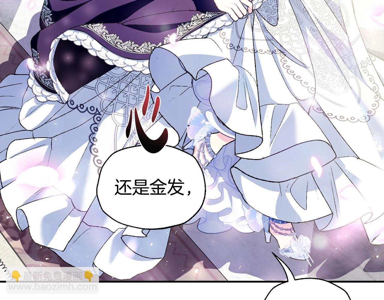 第106话 二人的秘密252