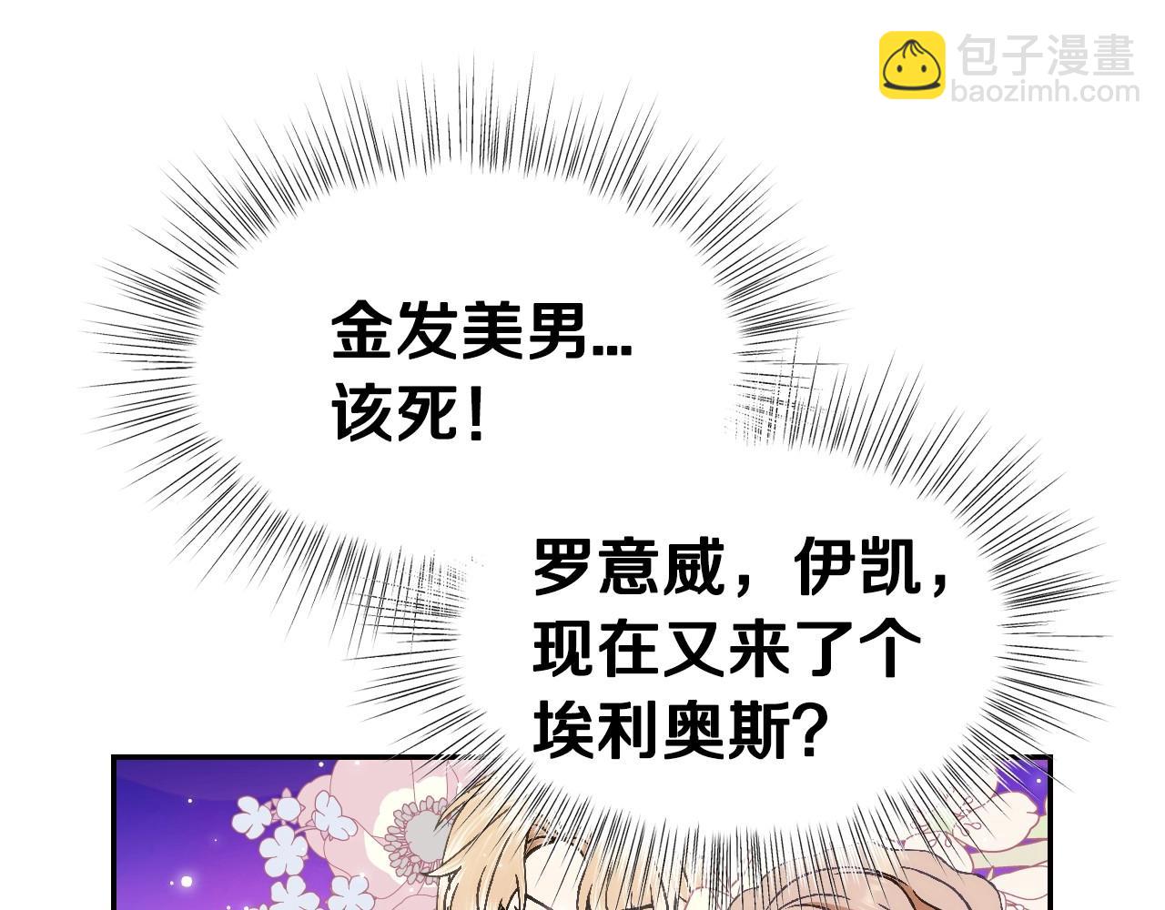 第106话 二人的秘密254