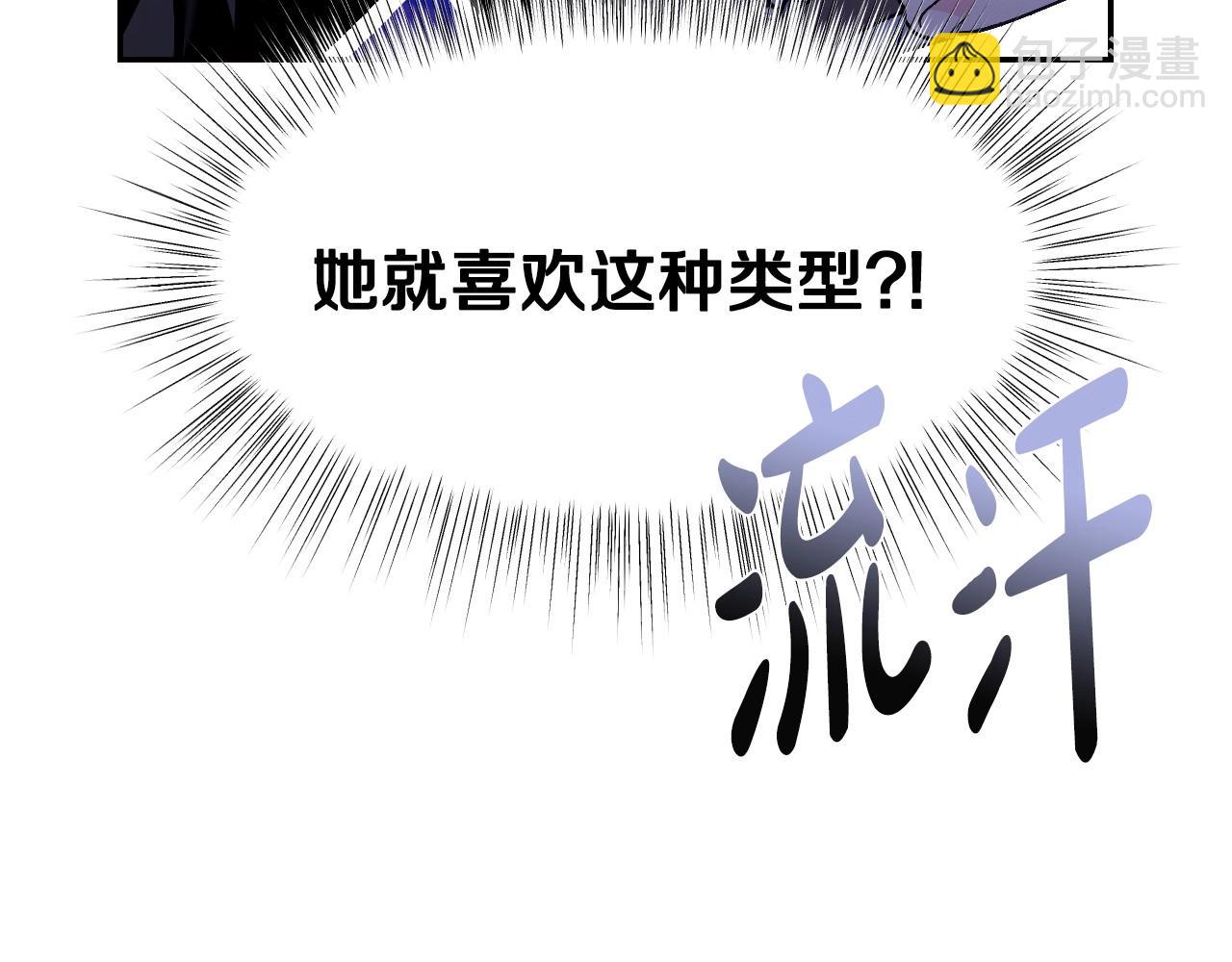 第106话 二人的秘密257