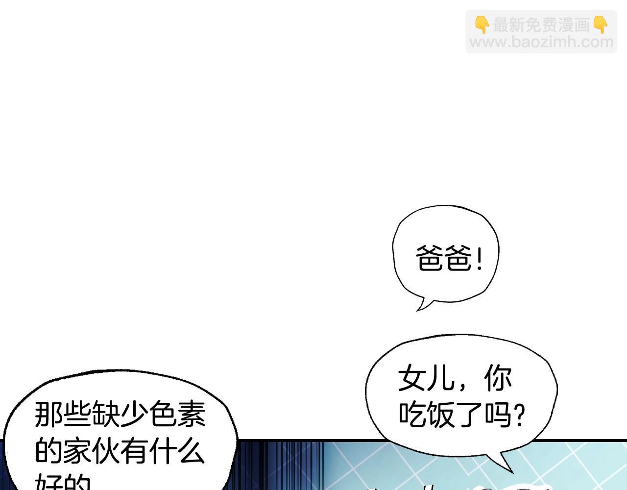 第106话 二人的秘密263