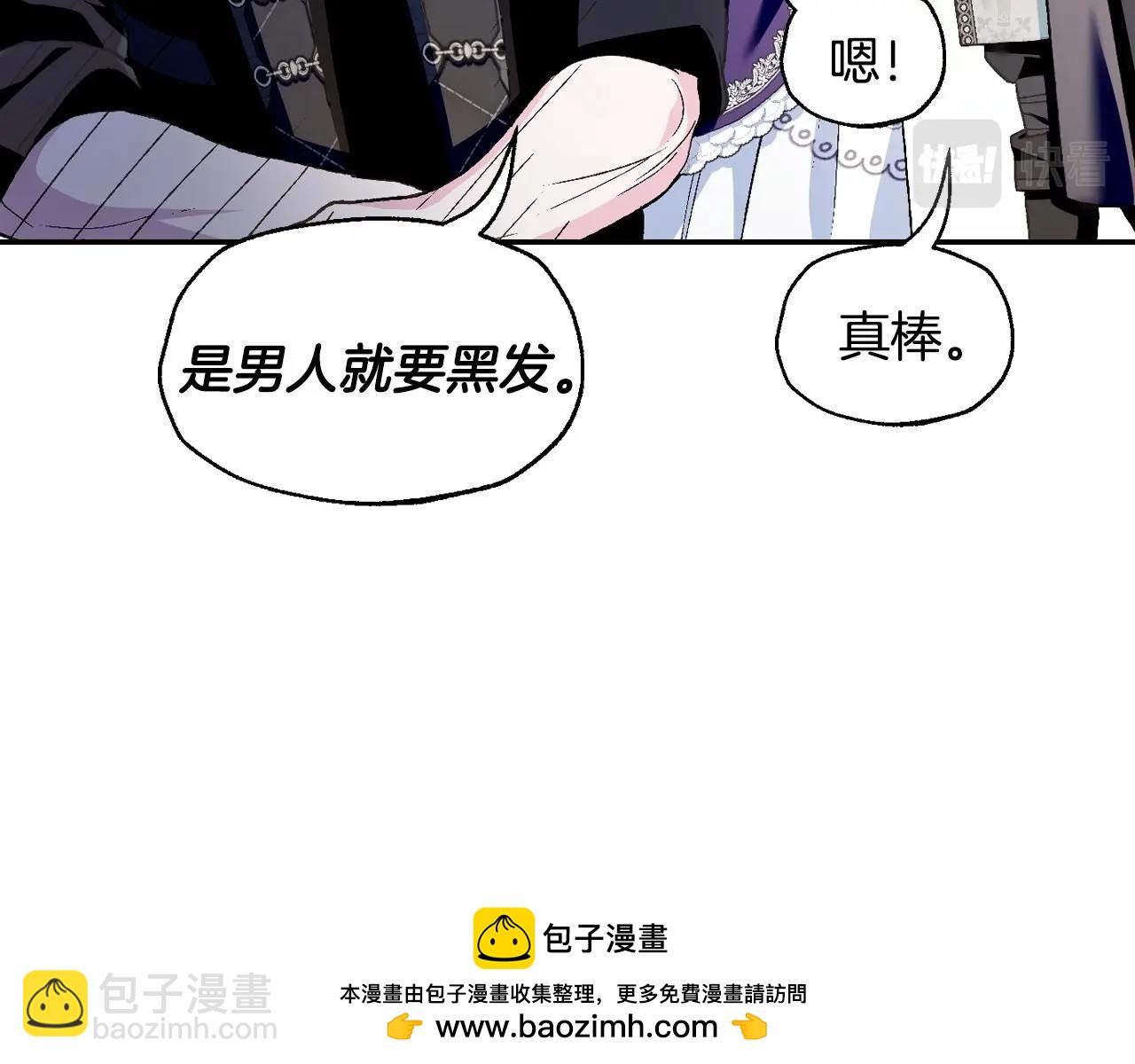 第106话 二人的秘密269