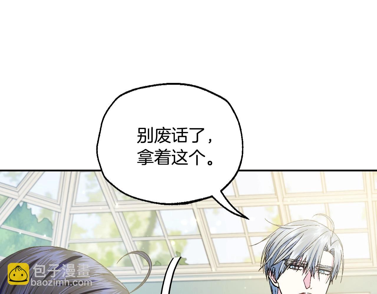 第106话 二人的秘密270