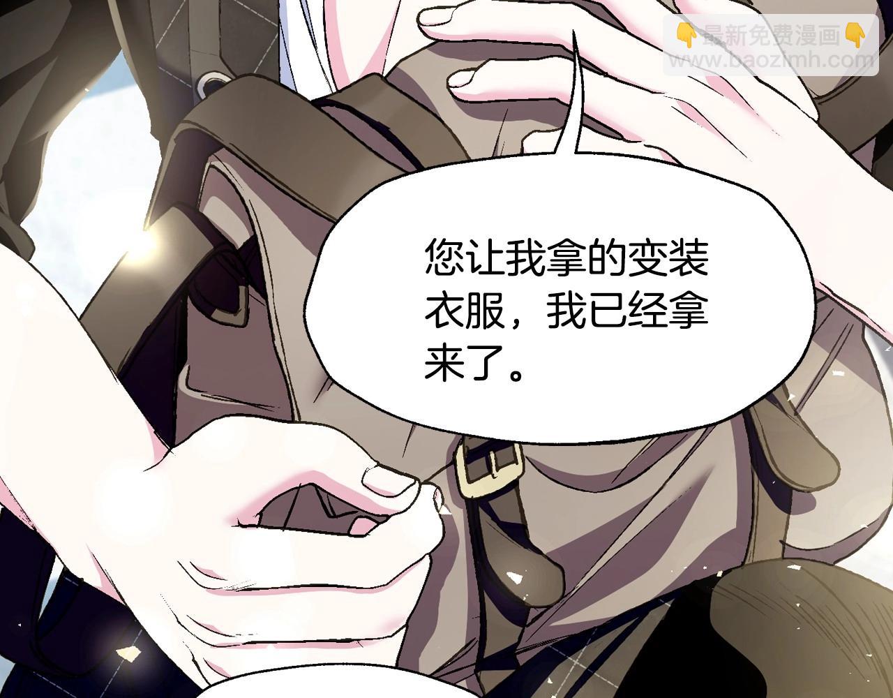 第106话 二人的秘密275