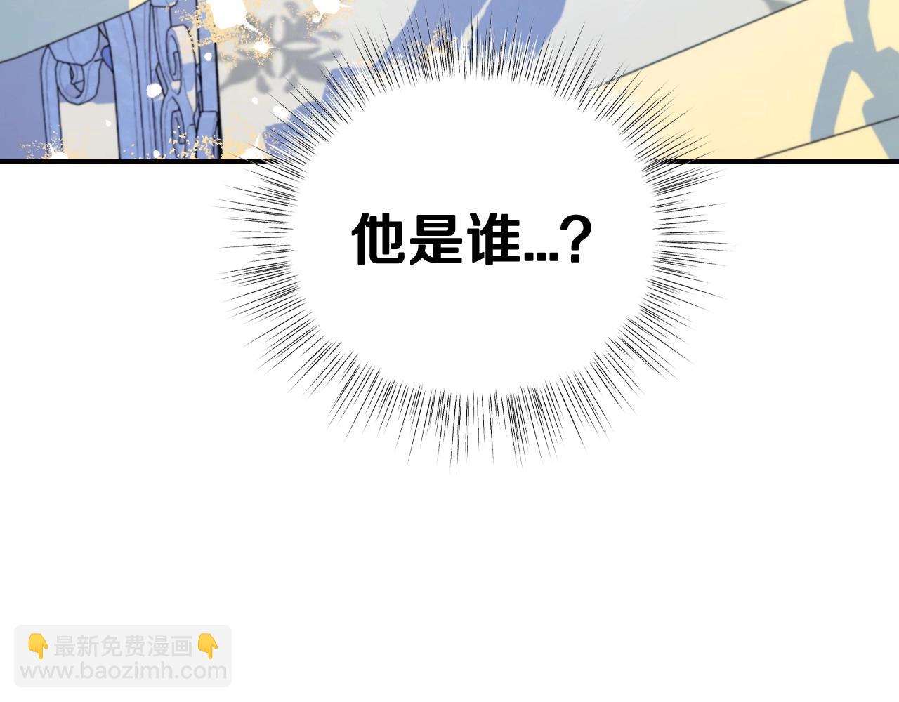 第106话 二人的秘密28