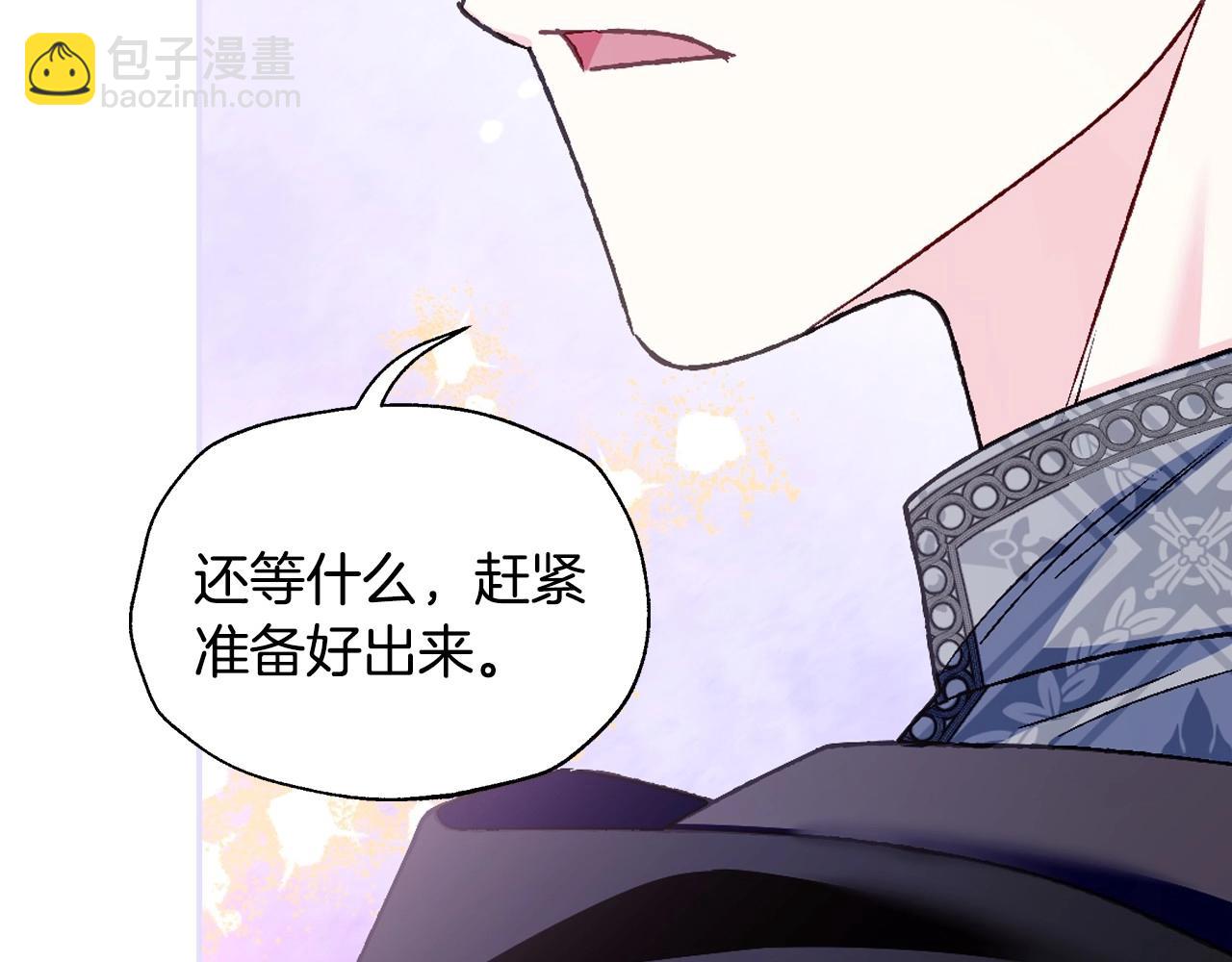 第106话 二人的秘密283