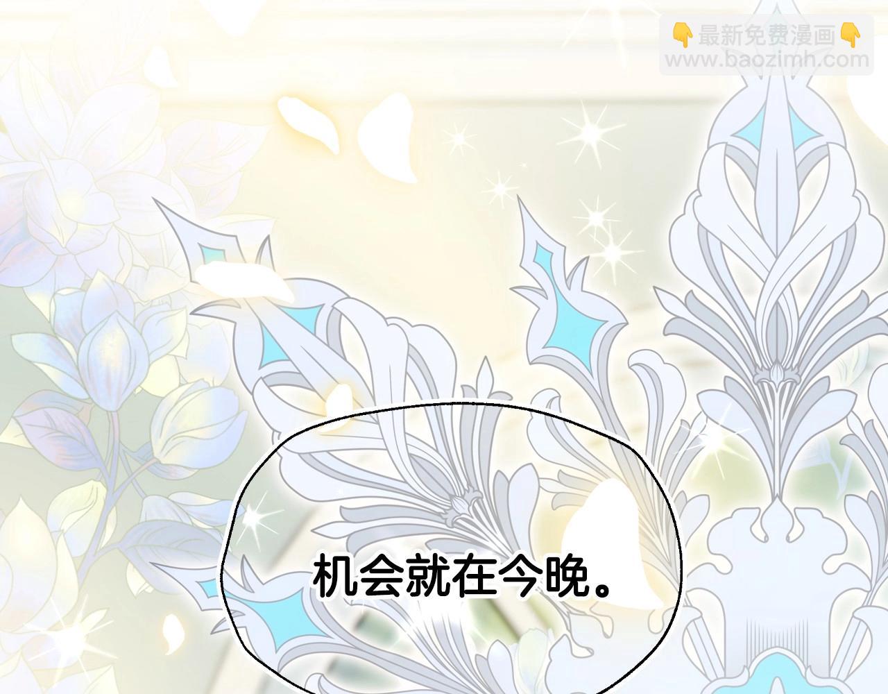 第106话 二人的秘密291